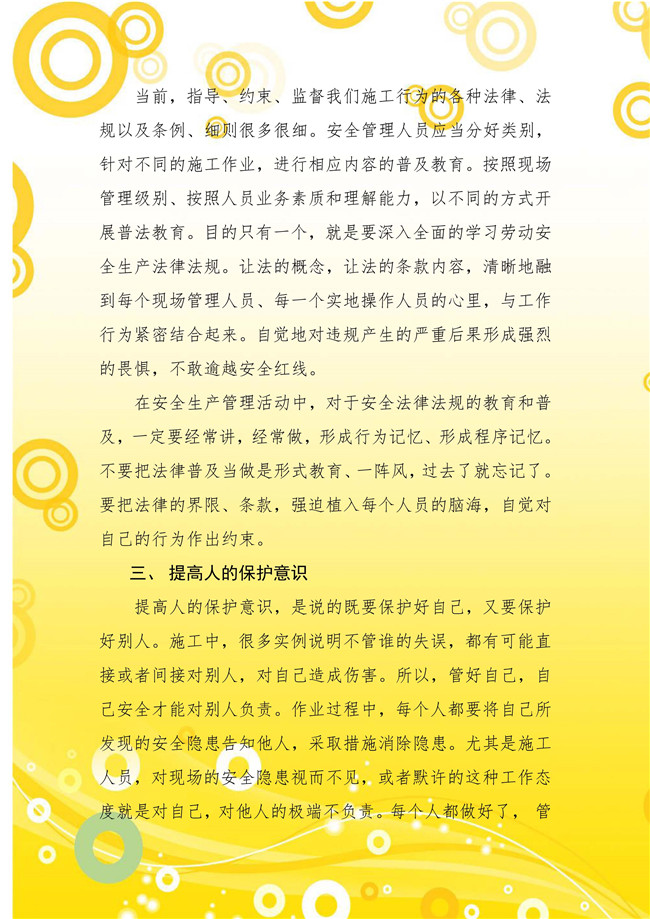 BG����(�й�����)Ψһ�ٷ���վ