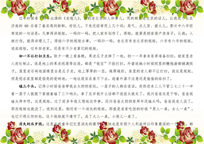 BG����(�й�����)Ψһ�ٷ���վ