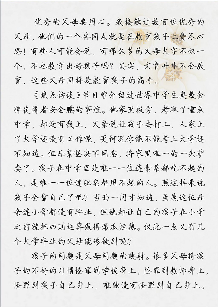 BG����(�й�����)Ψһ�ٷ���վ