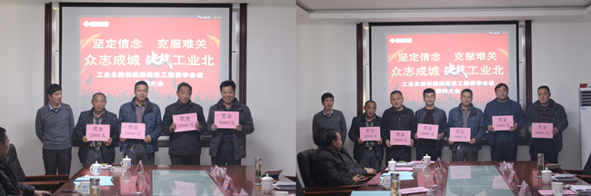 3 BG大游(中国集团)唯一官方网站