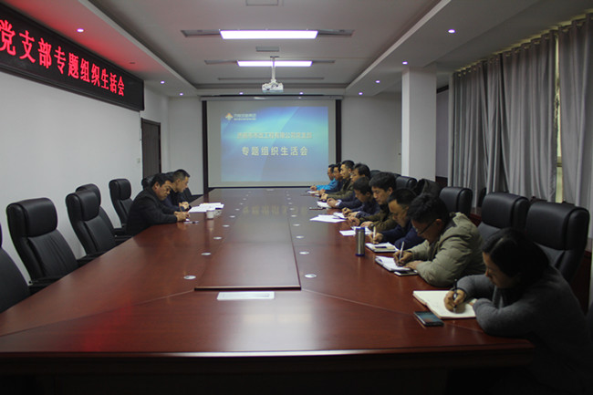 8 BG´óÓÎ(Öйú¼¯ÍÅ)Ψһ¹Ù·½ÍøÕ¾