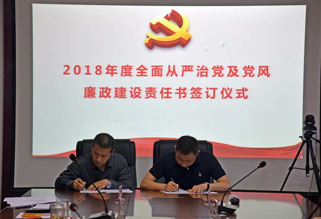 9 BG大游(中国集团)唯一官方网站