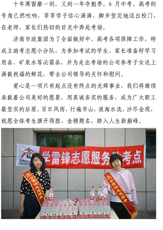 BG����(�й�����)Ψһ�ٷ���վ