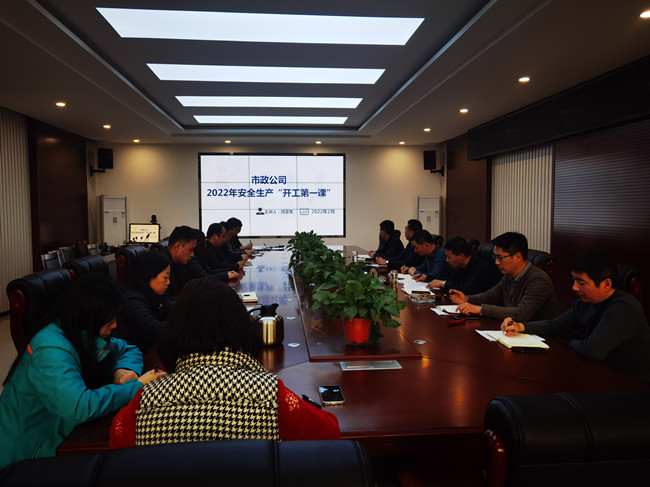 29 BG大游(中国集团)唯一官方网站