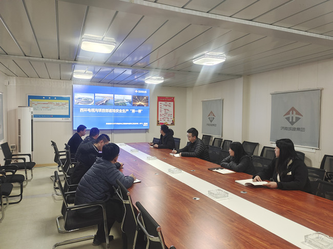 31 BG大游(中国集团)唯一官方网站