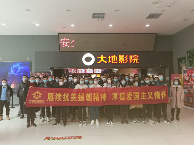 32 BG大游(中国集团)唯一官方网站