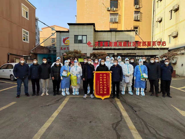 23 BG大游(中国集团)唯一官方网站